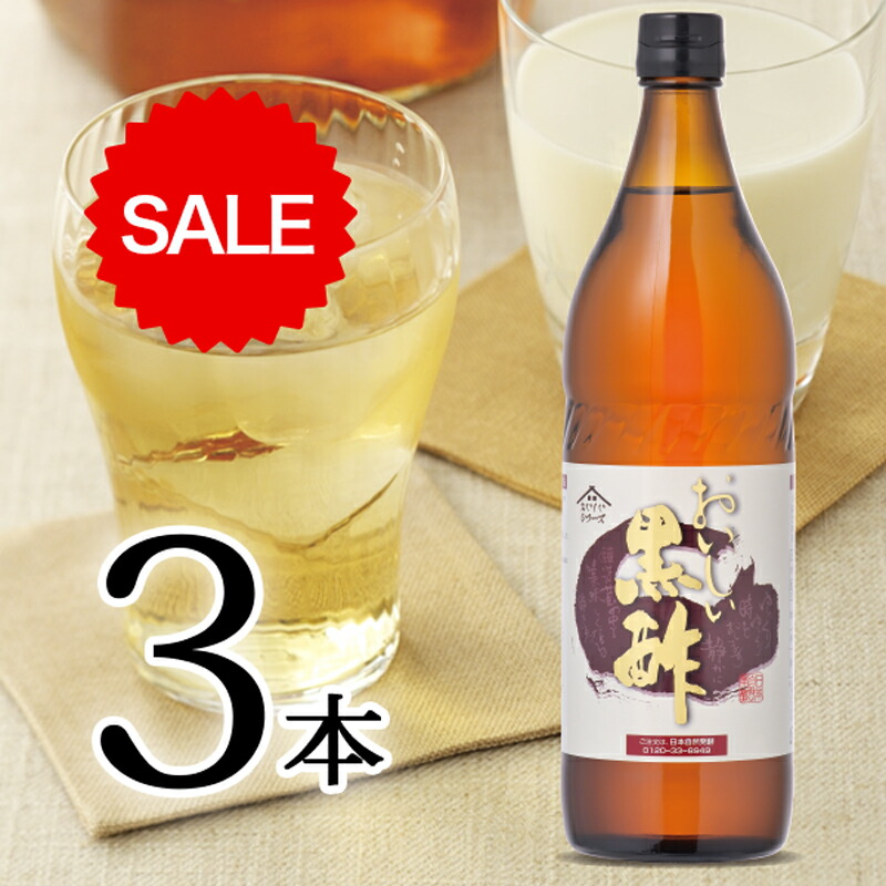 楽天市場】スマートオリゴ5 960g×3本 調味料 オリゴ糖 シロップ 砂糖の