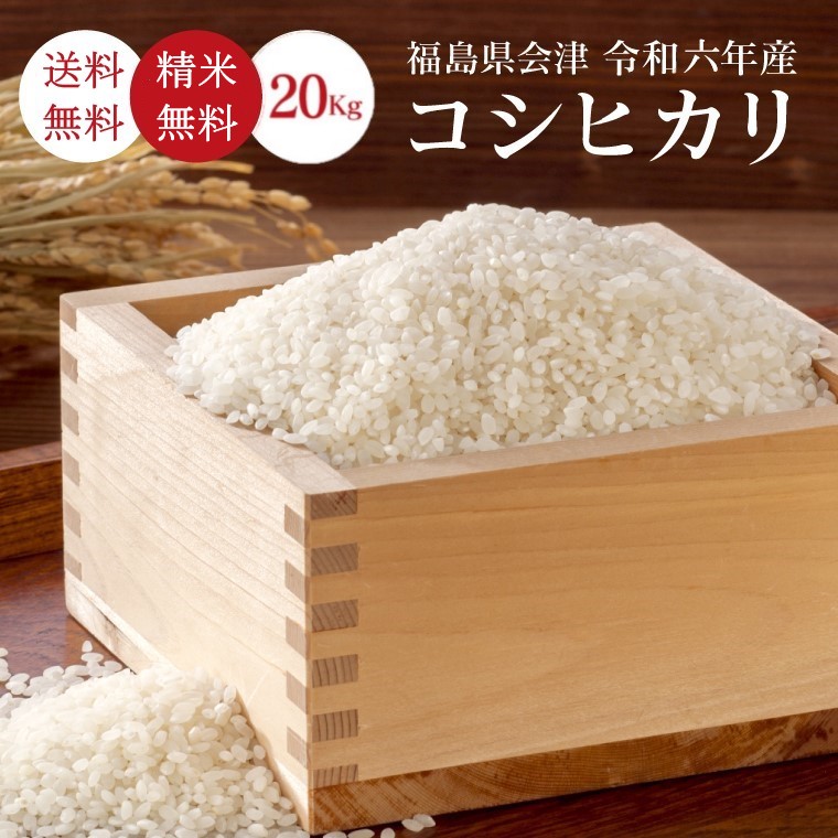 【超希少】棚田米の酵素米　コシヒカリ　玄米１０ｋｇ「標準白米に精米」 超希少】棚田米 酵素米 コシヒカリ 玄米10kg「無洗米 に精米