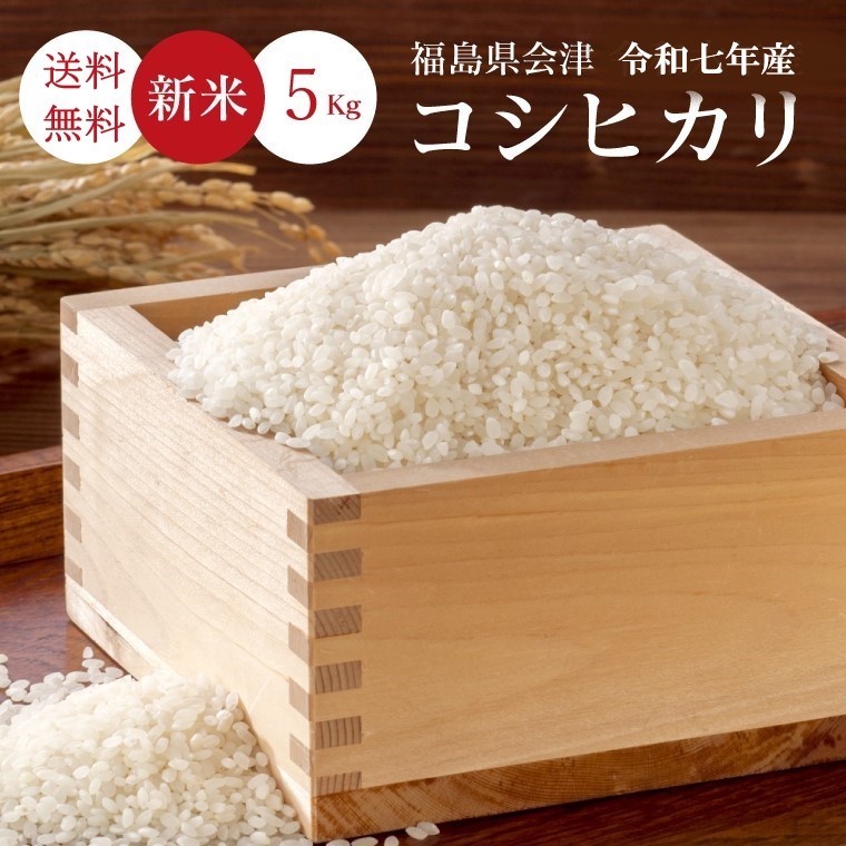 30キロ用　職人手作り【新米の美味しさ長続き】最高峰の米びつ　コシヒカリ 30キロ用 職人手作り【新米の美味しさ長続き】最高峰の米びつ