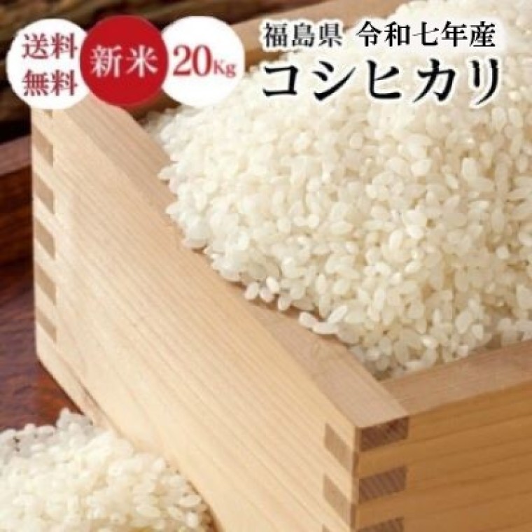 まとめて23kg くず米　鳥の餌などに　割れたお米　白米　精米機 楽天市場】【訳あり米】 20kg 砕米 小米 鳥の餌 くず米 訳あり