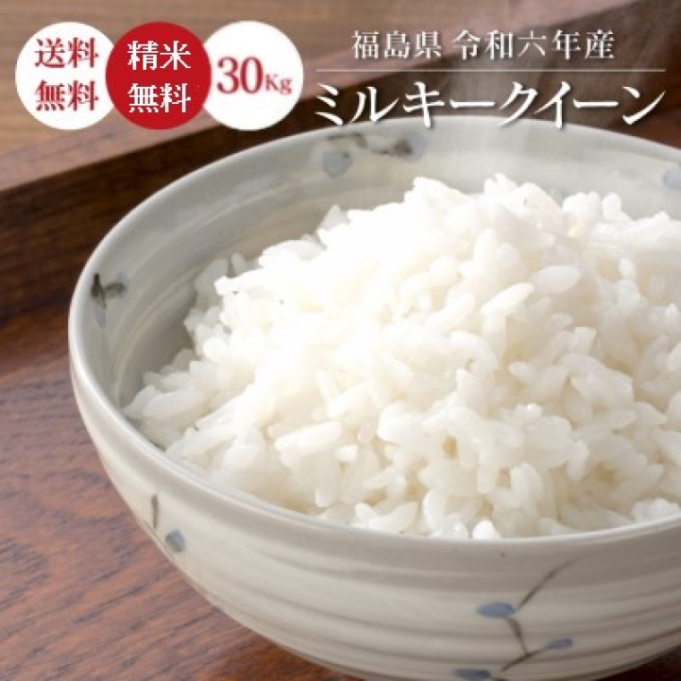 くず米 20キロ 飼料用　令和6年度　徳島県産 令和6年産 飼料用 肥料用 くず米 20kg クズ米 玄米 鳥のエサ