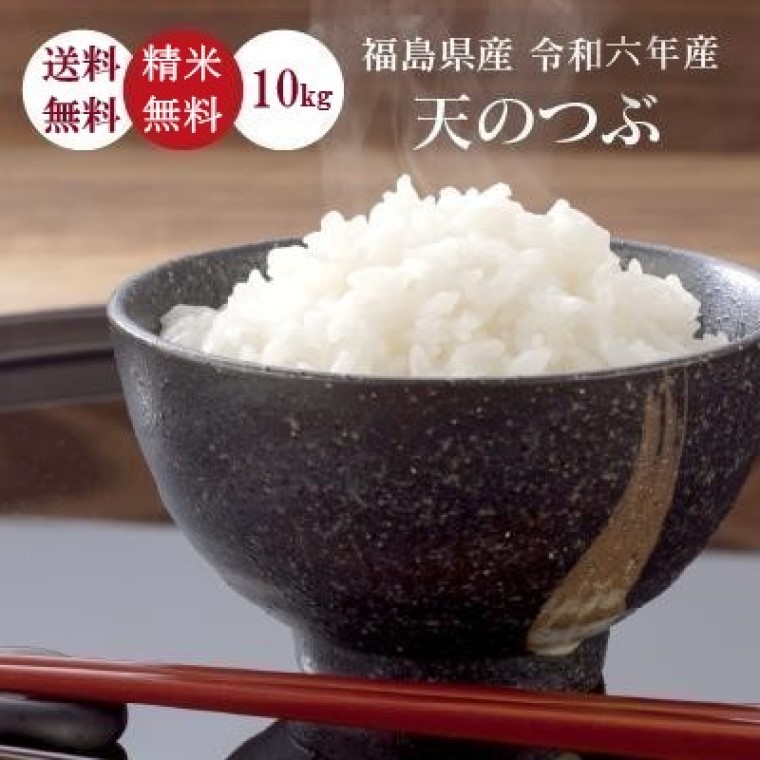 楽天市場】米 30Kg 送料無料 無洗米 【ふく姫（中粒） 30kg】訳