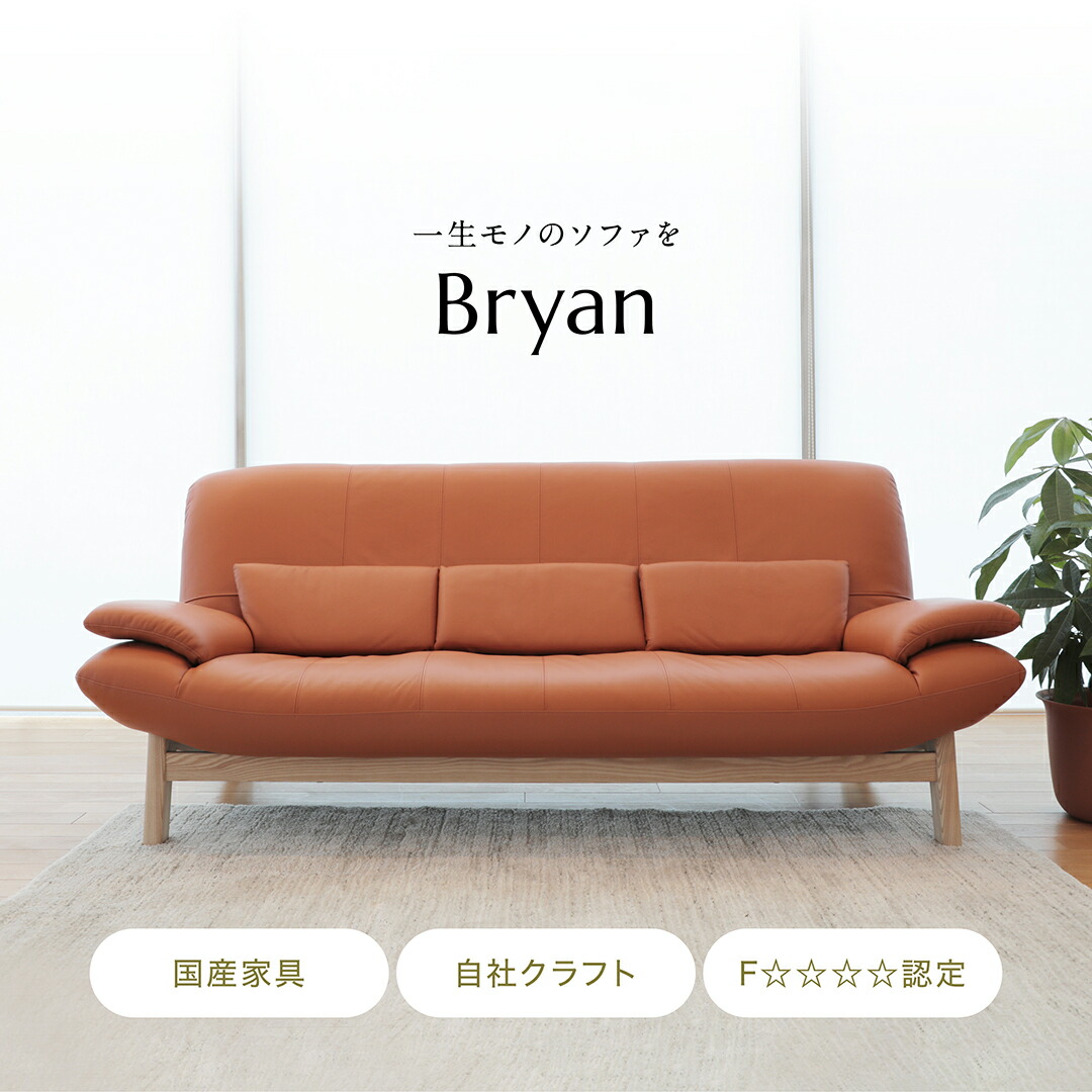 楽天市場】Panser sofa ソファー ソファ 2人掛け 3人掛け 国産 杉 送料