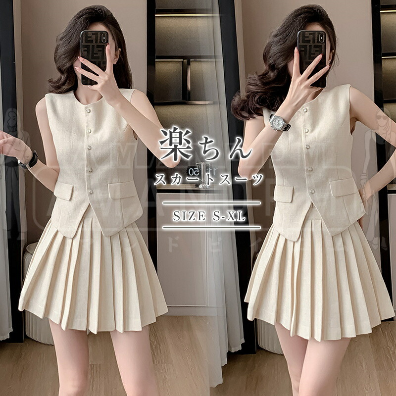 楽天市場】セットアップ レディース カジュアル プリーツスカート ミニ