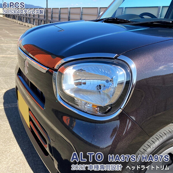 SUZUKI　現行アルト　HA37S　右ヘッドライト 52-1269☆美品☆LED HA37S アルト☆右ヘッドライト STANLEY