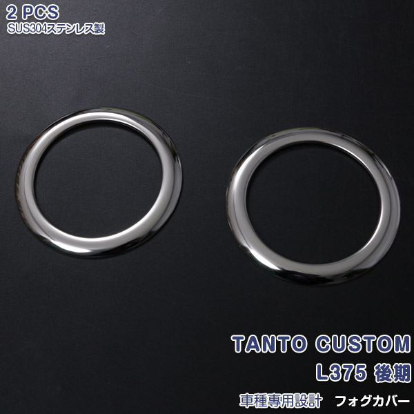 楽天市場】【大決算セール☆20%OFF】 送料無料 ダイハツ タント