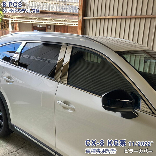 楽天市場】CX-8 専用 海外 マツダ純正 ドアバイザー