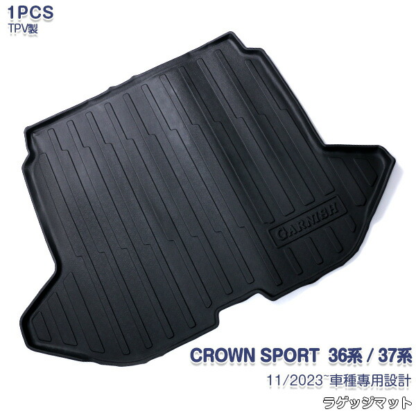 楽天市場】【トヨタ純正】 ラゲージソフトトレイ ☆クラウン スポーツ