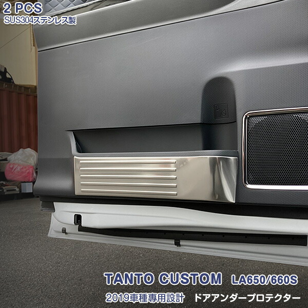 ツ*サ様 タントカスタム LA650S/660Sフロント＆リア ガーニッシュ7点 新型 タント LA650S LA660S リアゲート ガーニッシュ エンブレム