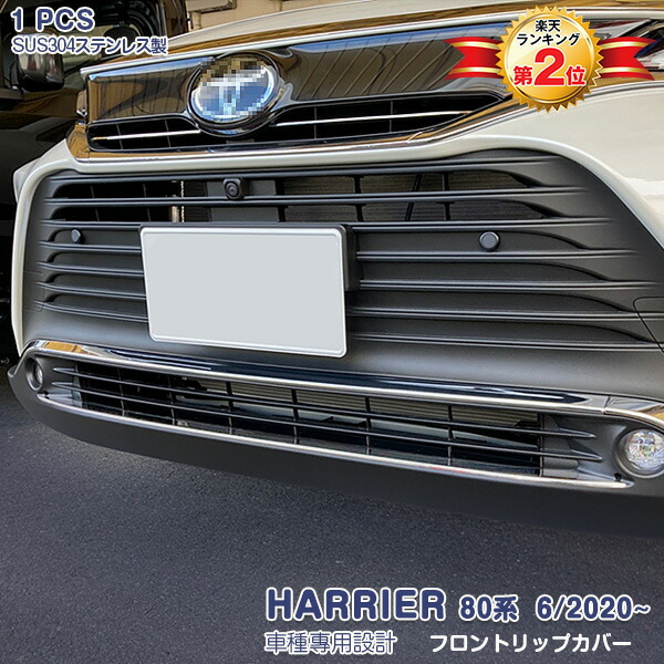 楽天市場】【セール15％OFF】アルファード 20系 前期 240S/350S フロントバンパーグリルカバー ガーニッシュ バンパープロテクター  カスタムパーツ メッキモール ステンレス(鏡面仕上げ) カスタムパーツ 外装 アクセサリー 2PCS EX151 : OI楽天市場店
