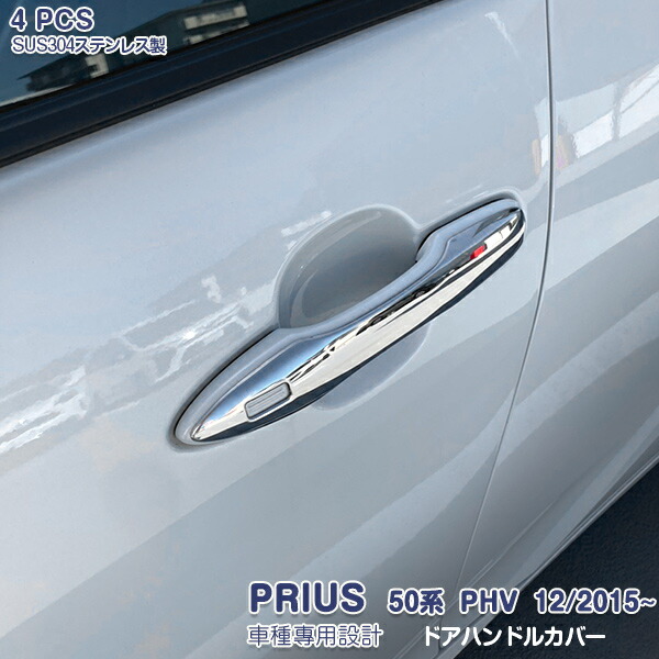 楽天市場】【スーパーセール10%OFF】プリウス 50系 2015年12月〜2018年