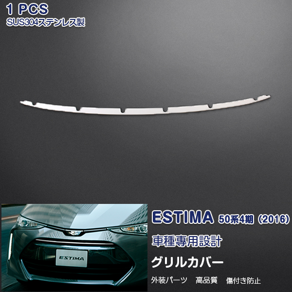 楽天市場】【予約・12月まで入荷】トヨタ エスティマ 50系 2012年5月