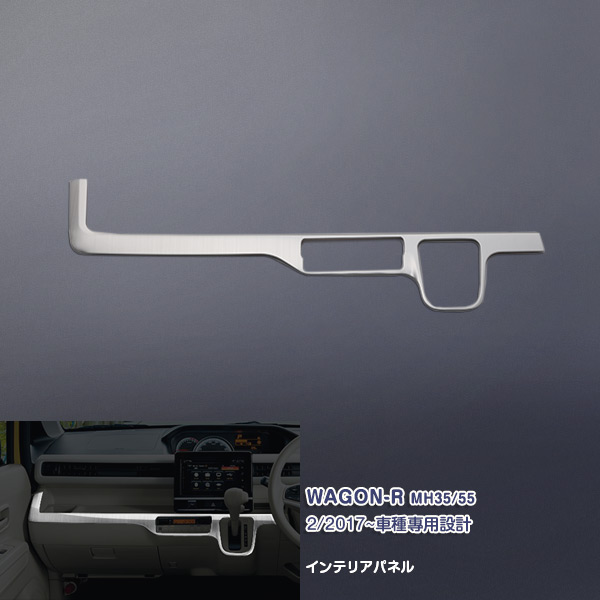 楽天市場】インテリアパネル 内装 アクセサリー スズキ ワゴンR MH21S