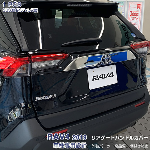 楽天市場】GZArea TOYOTA トヨタ 新型rav4 50系 ニュー RAV4