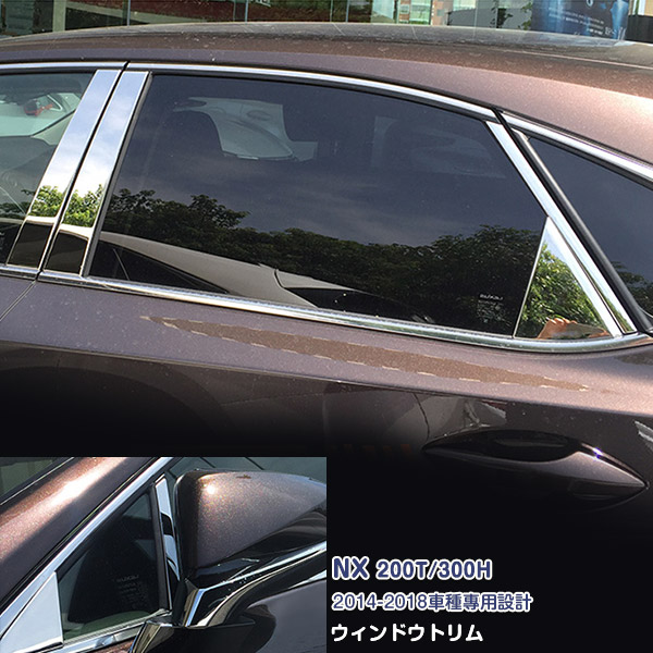 楽天市場】レクサス LEXUS NX200t 300h AGZ10/AYZ10 光沢リアル