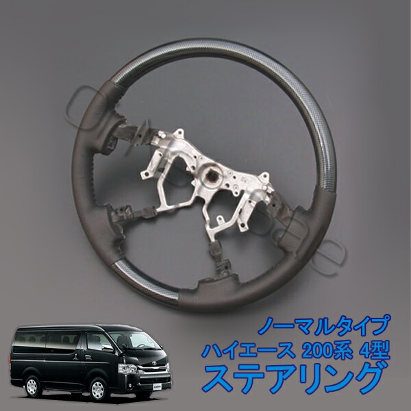 楽天市場】アルミブロックキット ハイエース 200系 ローダウンブロック