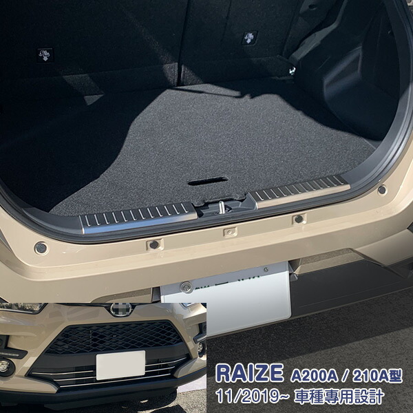 【マラソン10】【セット】トヨタ ライズ A200A/210A型 2019年11月～ バンパーグリルカバー＆ウィンドートリム＆ラゲッジスカッフプロテクター メッキモール カスタムパーツ ドレスアップ アクセサリー RAIZE 10PCS 4953