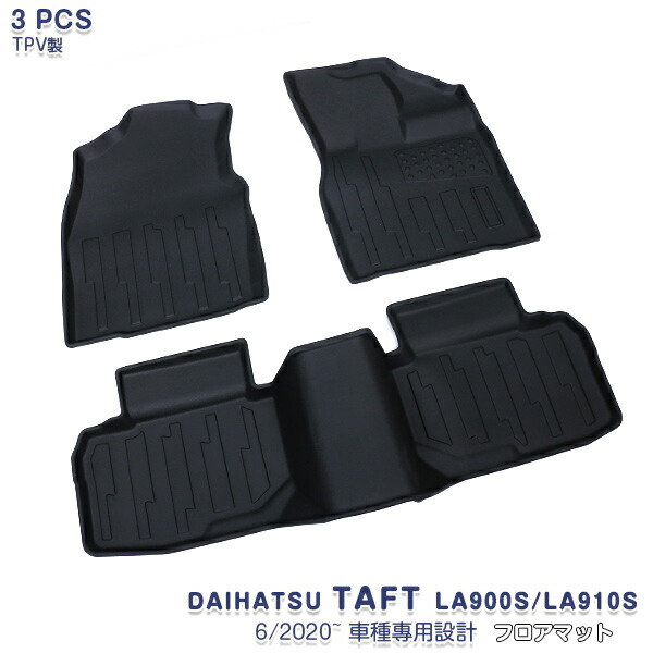 楽天市場】【週末感謝SALE P10倍】 送料無料 ダイハツ タフト