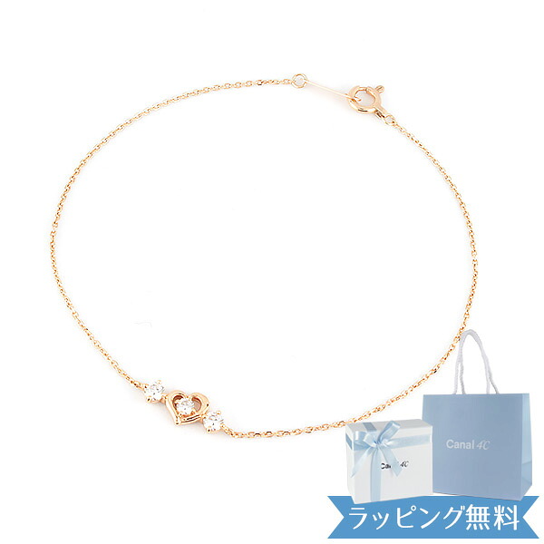 【リボン済＆紙袋】4°c ブレスレット カナルヨンドシー レディース ハートモチーフ canal4℃ 4度 4c 4ドシー キュービックジルコニア K10ピンクゴールド 祝い 喜ばれるギフト