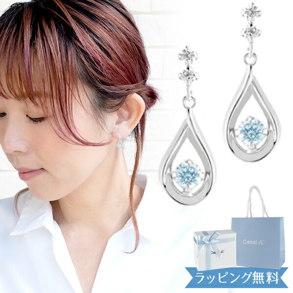 【リボン済＆紙袋】4°c ピアス ヨンドシー 正規品 canal4℃ レディース しずくモチーフピアス 4度 4c 4ドシー カナル ジュエリー アクセサリー プレゼント ギフト K10ホワイトゴールド 祝い 喜ばれるギフト