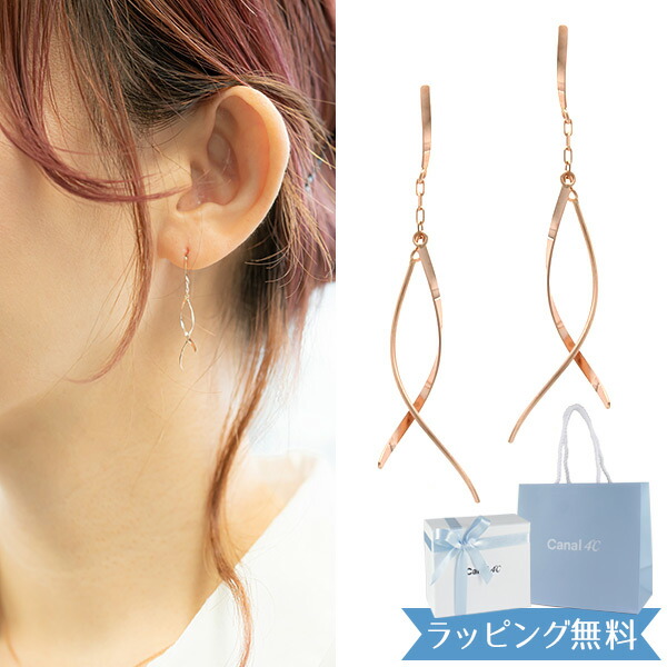 【リボン済＆紙袋】4°c ピアス ヨンドシー 正規品 canal4℃ レディース 4度 4c カナル なめらかな動きの揺れるピアス 女性 ギフト プレゼント K10ピンクゴールド 祝い 喜ばれるギフト