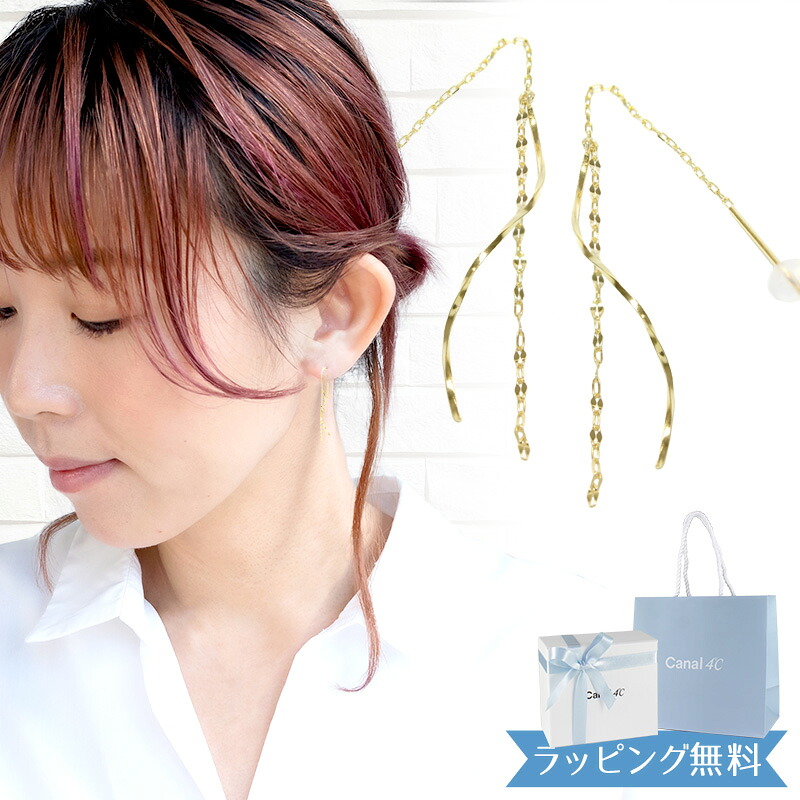 【リボン済＆紙袋】カナル4℃ ピアス ヨンドシー 正規品 レディース 揺れるピアス K10イエローゴールド 祝い 喜ばれるギフト
