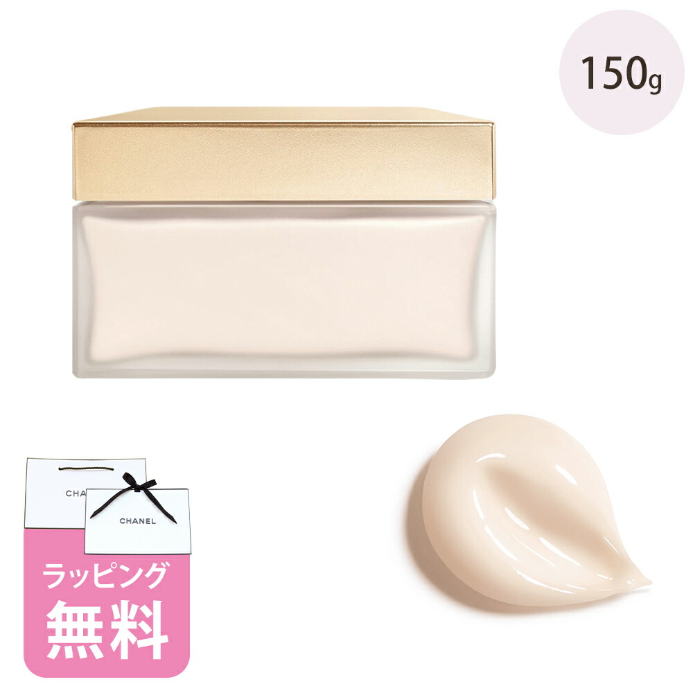 楽天市場】シャネル ガブリエル シャネル ボディ クリーム 150g コスメ
