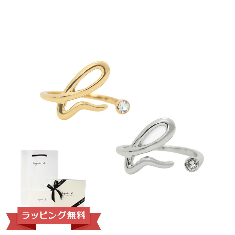 楽天市場】アクネストゥディオズ ブラスノットリング レディース 指輪