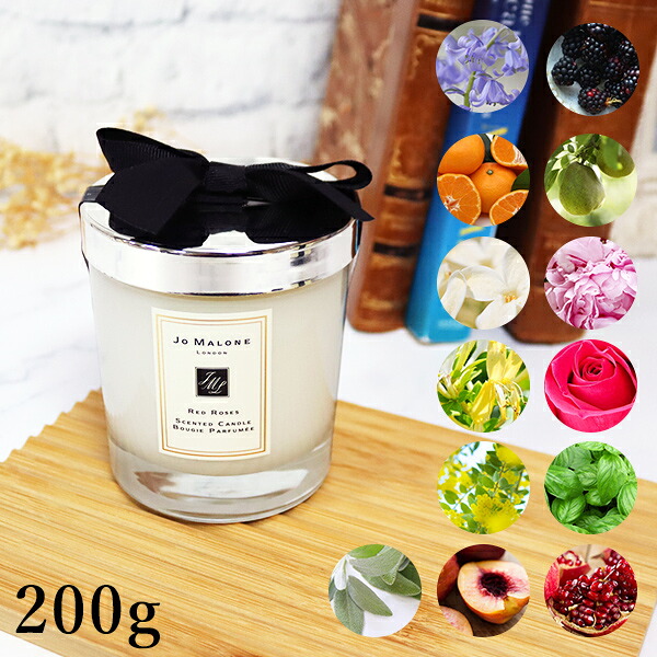ジョーマローン JOMALONE キャンドル 200g ギフトボックス入り ホームキャンドル ろうそく イングリッシュ ペアー&フリージア【北海道・沖縄は配送不可】 喜ばれるギフト 母の日