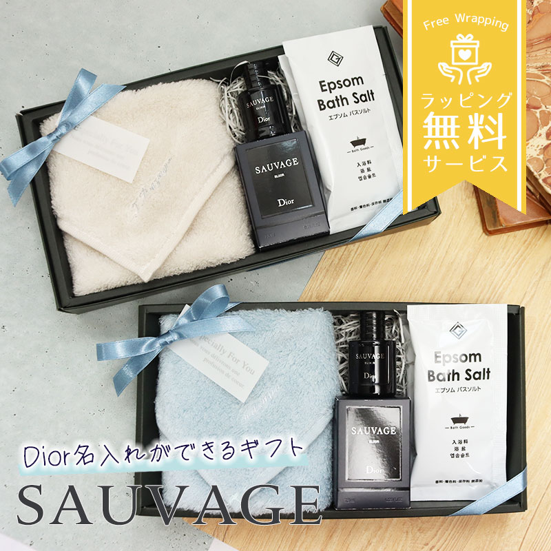 giftdior02.jpg