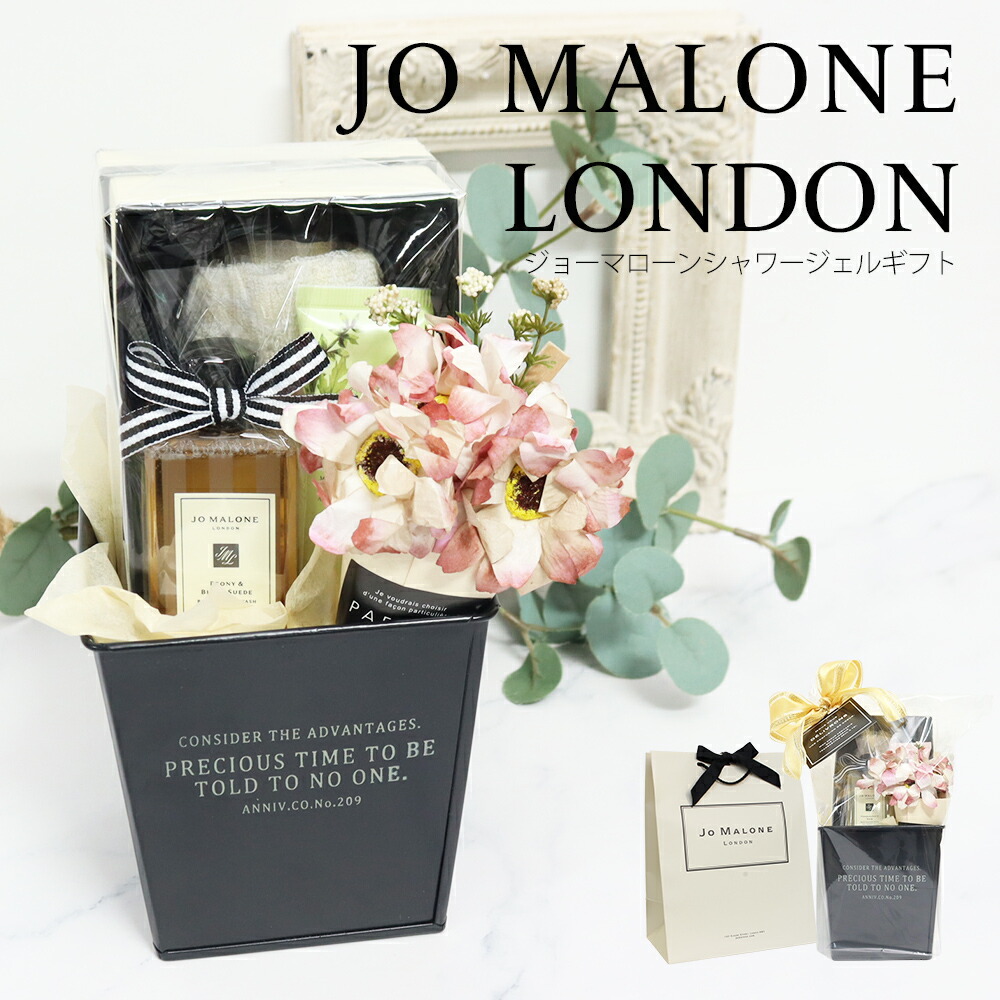 giftjo01.jpg