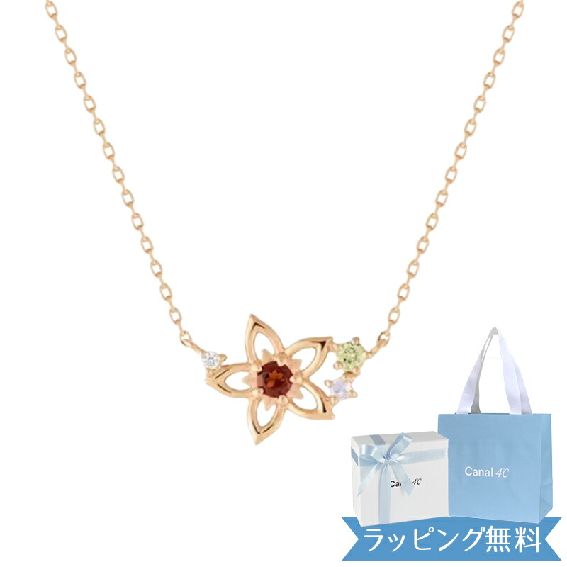 カナル4℃ ヨンドシー ネックレス シルバー ネックレス 12月誕生花
