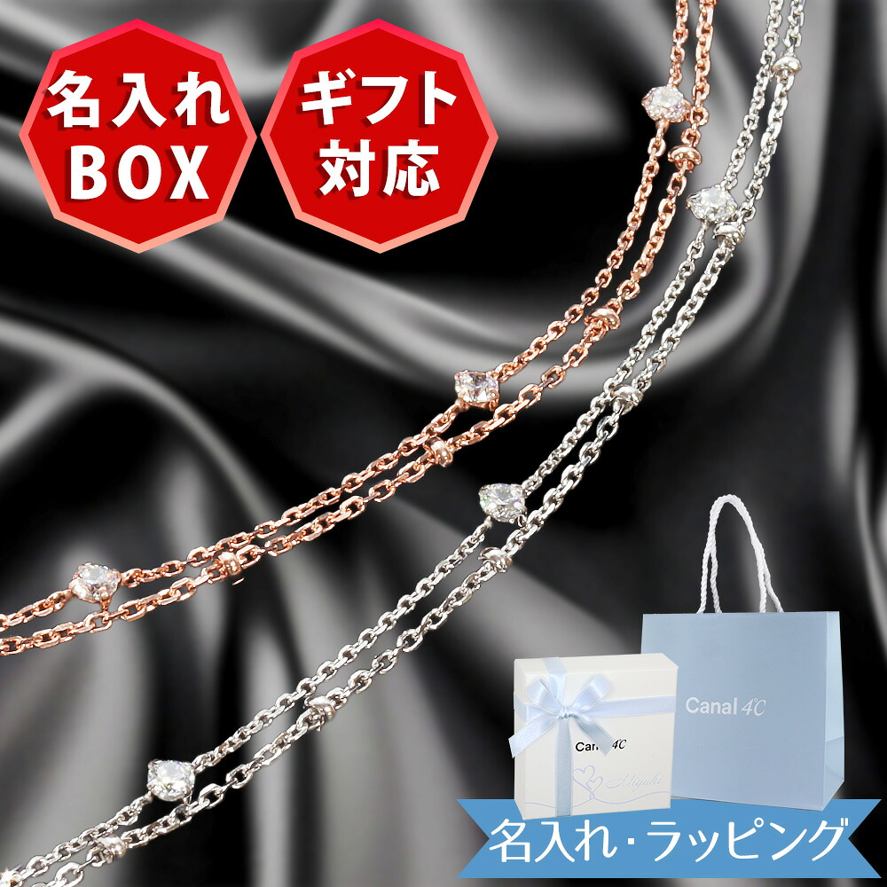 【リボン済＆紙袋】4°c ブレスレット レディース 2連モチーフ カナル ヨンドシー 正規品 canal4℃ 4度 4c キュービックジルコニア シルバー素材 祝い 喜ばれるギフト 名入れ対応BOX