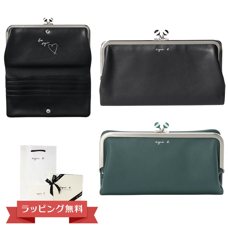 アニエスベー 財布 レディース レザー がま口 ロングウォレット \