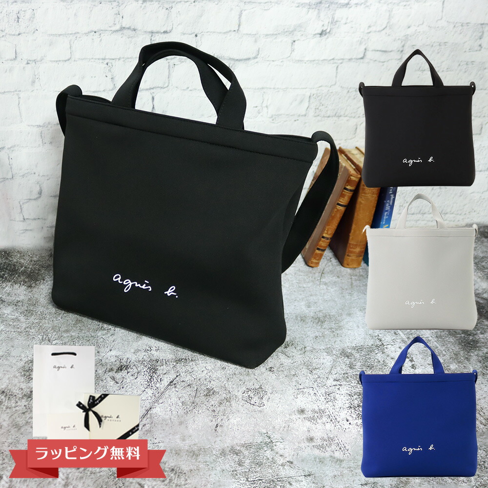 楽天市場】【※アウトレット※】アニエスベー agnes b. アニエスベー