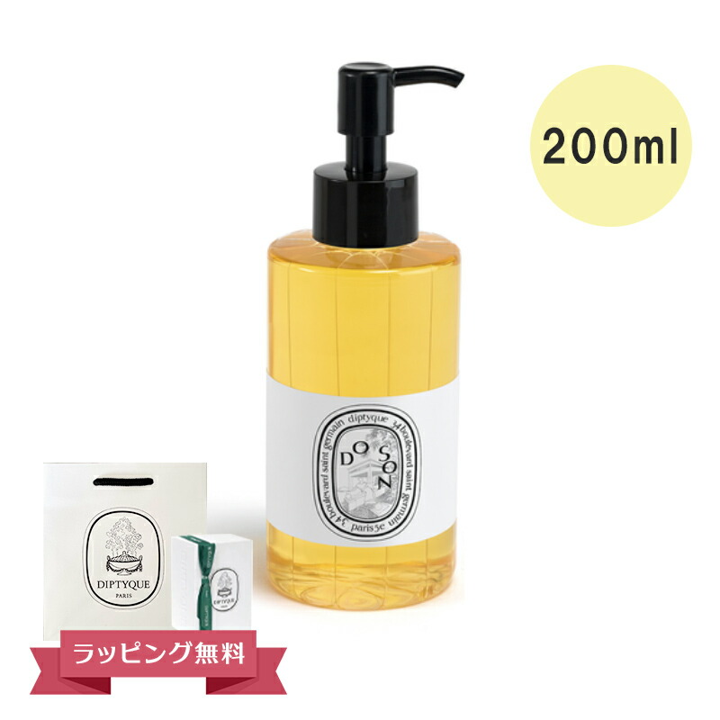 楽天市場】DIPTYQUE ディプティック サテンオイル ヘアオイル