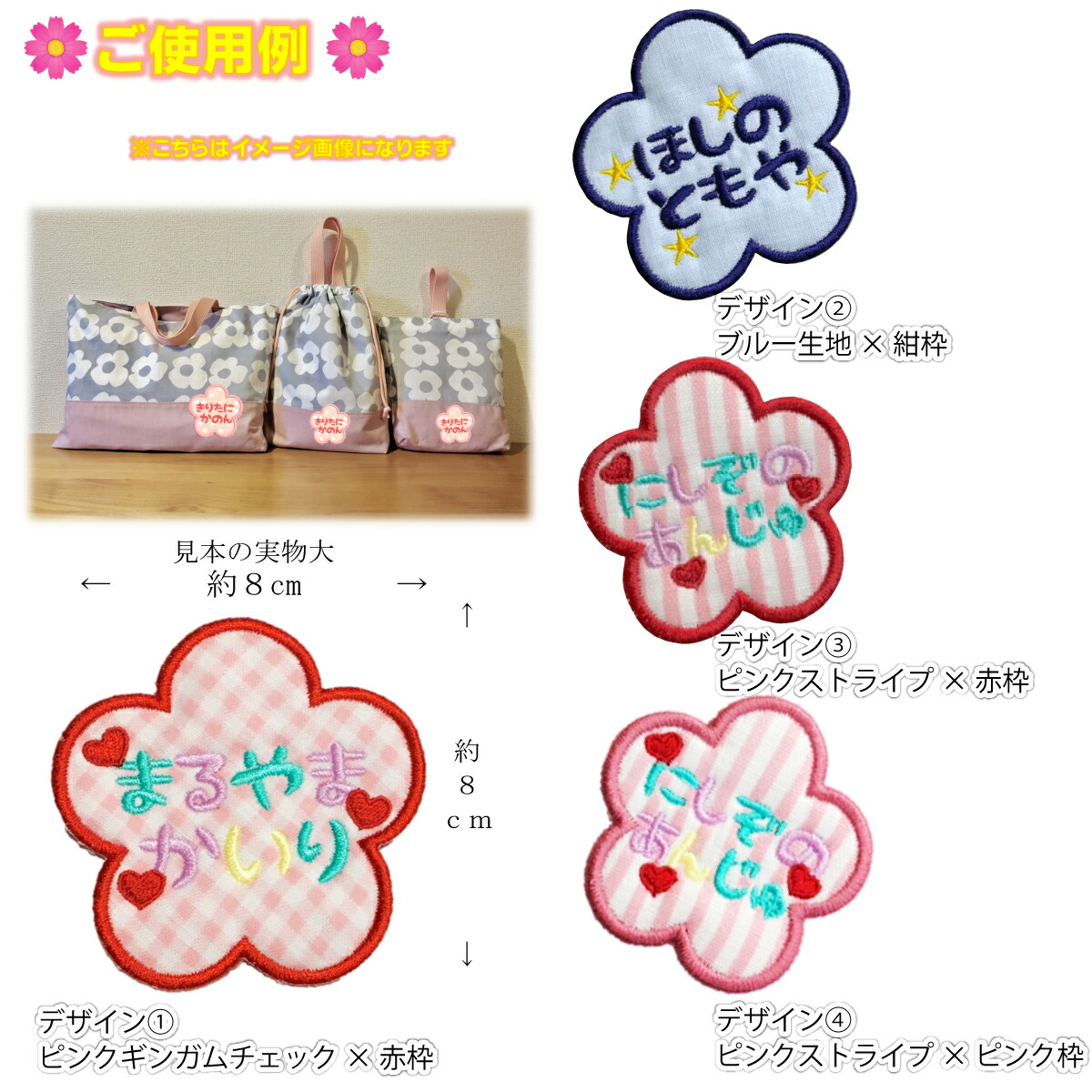 形 の かわいい 花 入園 ワッペン 祝い 幼稚園 保育園 お名前 刺繍 男の子 準備 花大きめ 入学 女の子