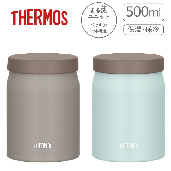 楽天市場】【月間優良ショップ】サーモス THERMOS｜真空断熱スープ
