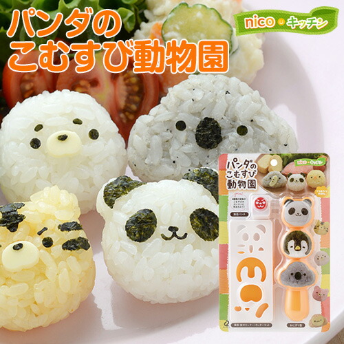 野崎弁当 チェキ2L グッズセット honpo-online_na-4989082769011