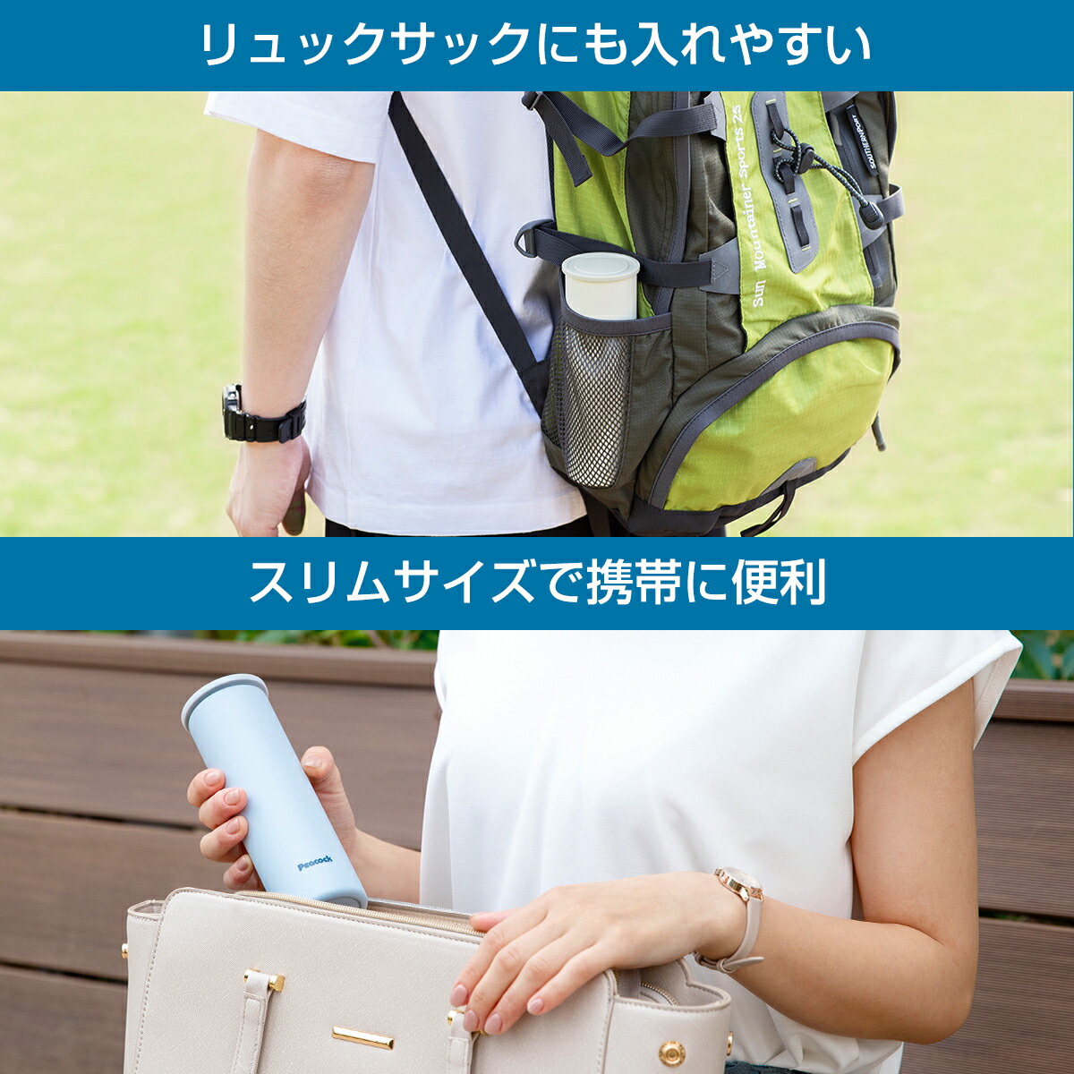 ピーコック Peacock ミニアイスパック(携帯氷のう) ABB-16