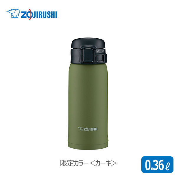 楽天市場 象印 Zojirushi ステンレスマグ Tuff 0 48l カーキ Sm Se48v Gd 限定カラー 水筒 マイボトル 通勤 通学 ワンタッチせん 本舗 Online Store