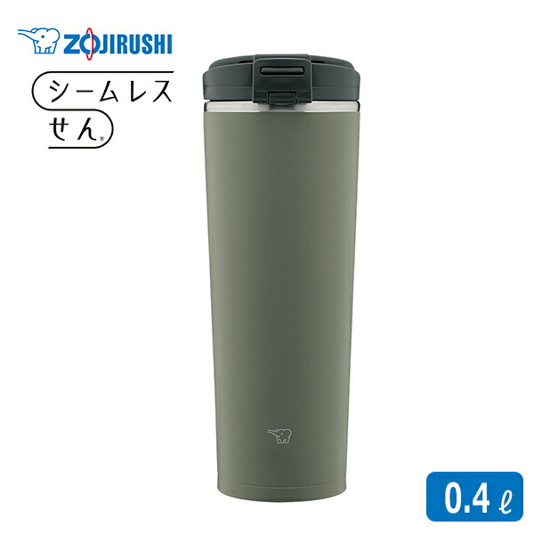 楽天市場】象印 ZOJIRUSHI｜ステンレスキャリータンブラー 0.3L