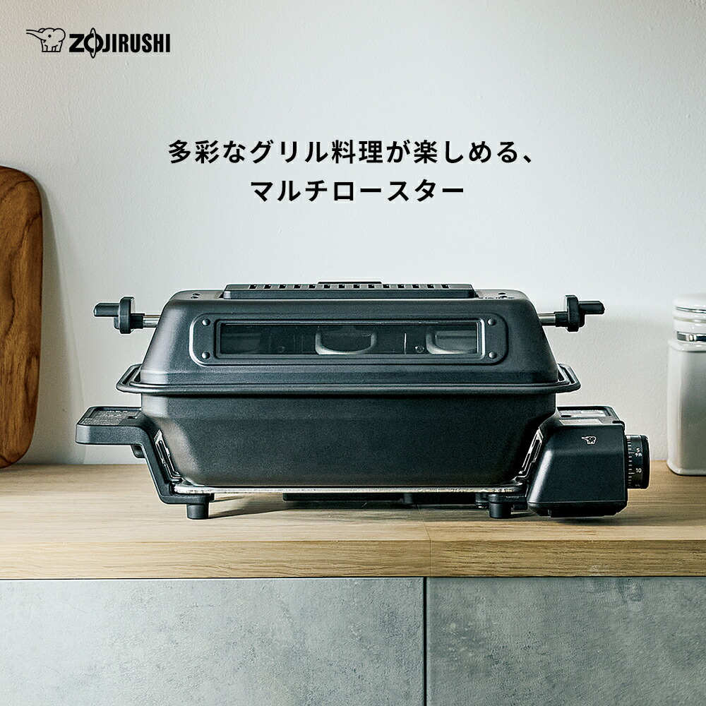 パナソニック ロティサリーグリル&スモーク ブラック NB-RDX100-K ロティサリーグリル＆スモーク NB-RDX100を発売 | 個人向け商品