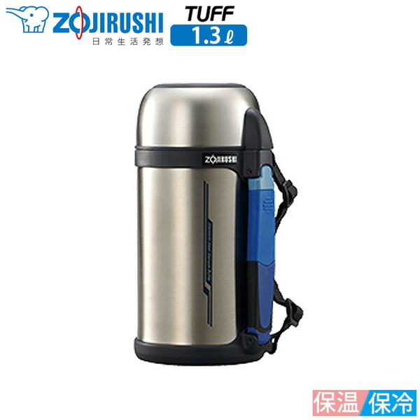 【月間優良ショップ】象印 ステンレスボトル TUFF 1.3L／SF-CC13（XA）＜ステンレス＞水筒/コップ付/マイボトル/優れた保温・保冷力象印マホービン/フッ素加工/分解シールドせん 送料無料