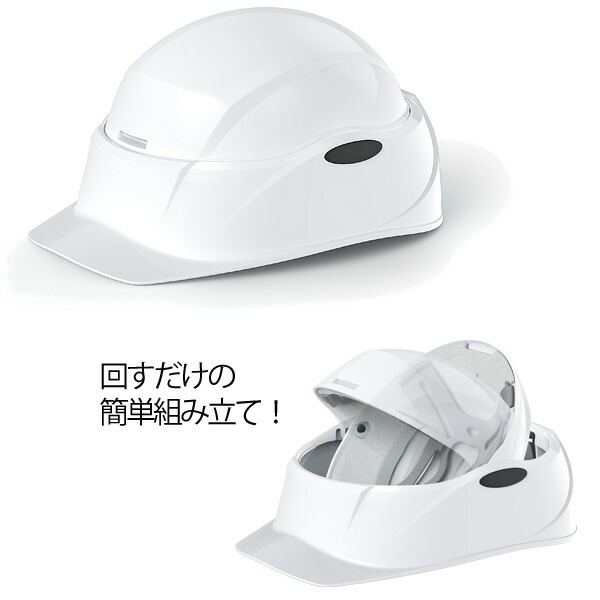楽天市場】防災用ヘルメットIZANO-2｜防災 防災用 避難 緊急