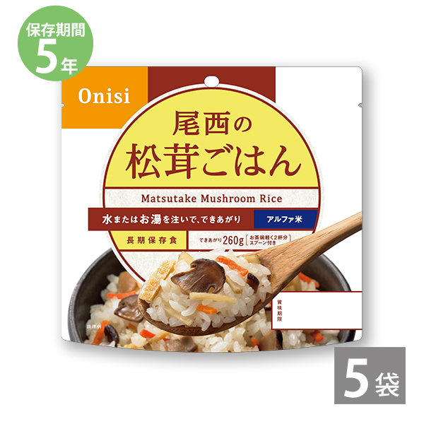 国内正規品 尾西食品 アルファ米 尾西 チキンライス 4食分 agapeeurope.org