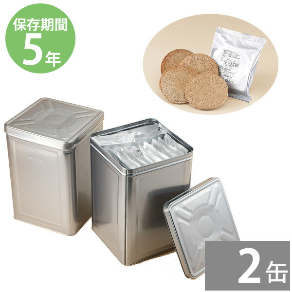 楽天市場】非常食 保存食 防災食セット 非常食セット 28品目不