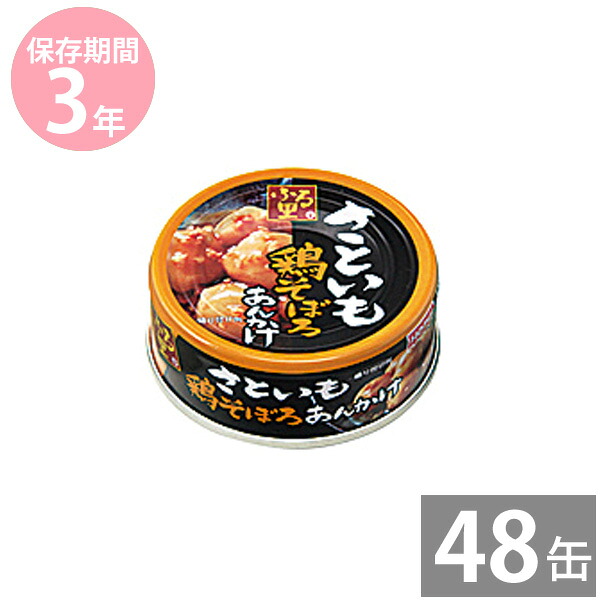 【月間優良ショップ】非常食 保存食 防災食セット 非常食 セット｜さといも鶏そぼろあんかけ缶詰75g&times;48缶(3年保存) ふる里 ホテイフーズ｜防災グッズ 備蓄品 非常食 保存食 備え 長期保存｜本舗 Online Store