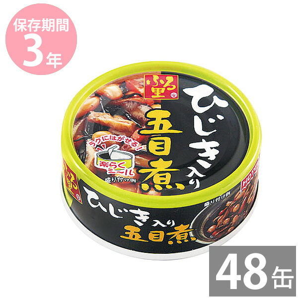 【月間優良ショップ】非常食 保存食 防災食セット 非常食 セット|ひじき入り五目煮缶詰75g×48缶(3年保存)ふる里 ホテイフーズ|防災グッズ 備蓄品 非常食 保存食 備え 長期保存|本舗 Online Store