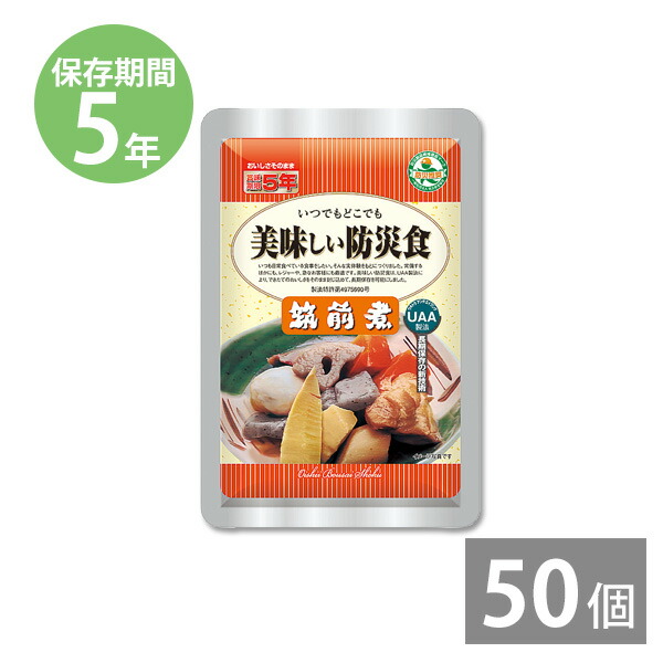 防災非常食 美味しい防災食 さば味噌煮 150g×50個(1ケース) UAA
